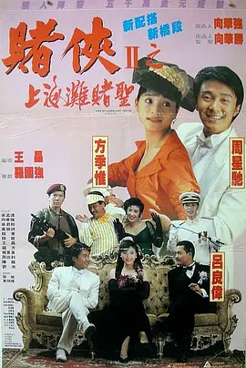 亚洲综合日韩精品欧美综合区