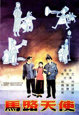 日本公与熄完整版