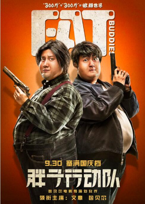 中文国产欧美在线观看