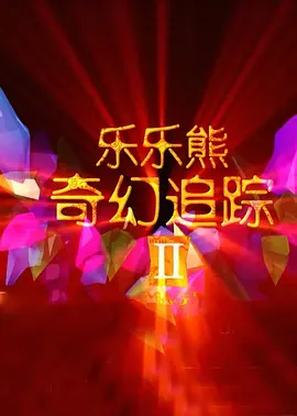 日本一区二区不卡久久入口
