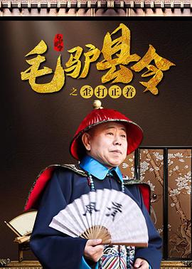 日韩种子