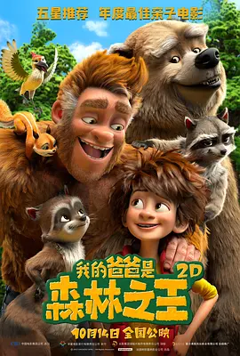 激情五色天