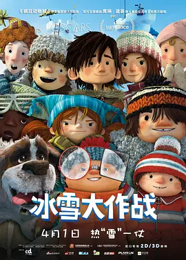 爱人预订的旅馆