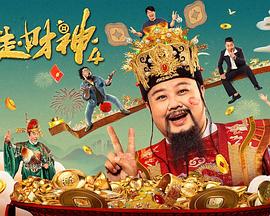 家访的教师