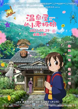 色综合久久久久久888
