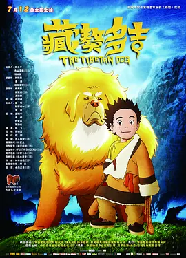 奇米第