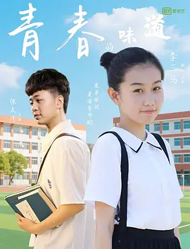 小马宝莉动画片中文版