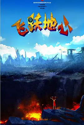白洁老七