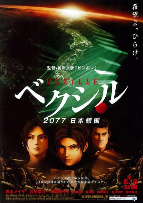 国产精品午夜高清在线观看