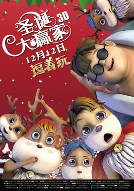 欧美日韩一区二区在线观看视频
