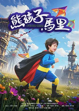 小舞的呻吟