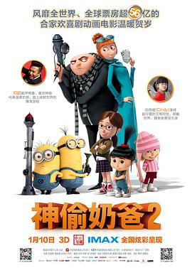 天天碰天天摸天天操