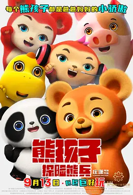 福利影院在线看
