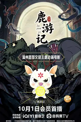 狠狠做深爱婷婷综合一区
