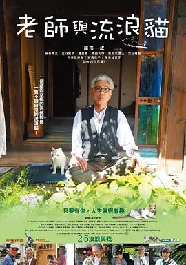 台湾佬中文综合