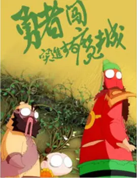 久久久久夜夜夜精品国产