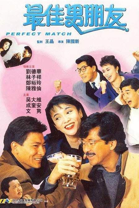 美味性爱秘密体验