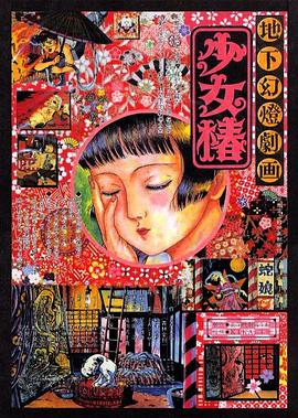 佐藤遥希电影在线观看