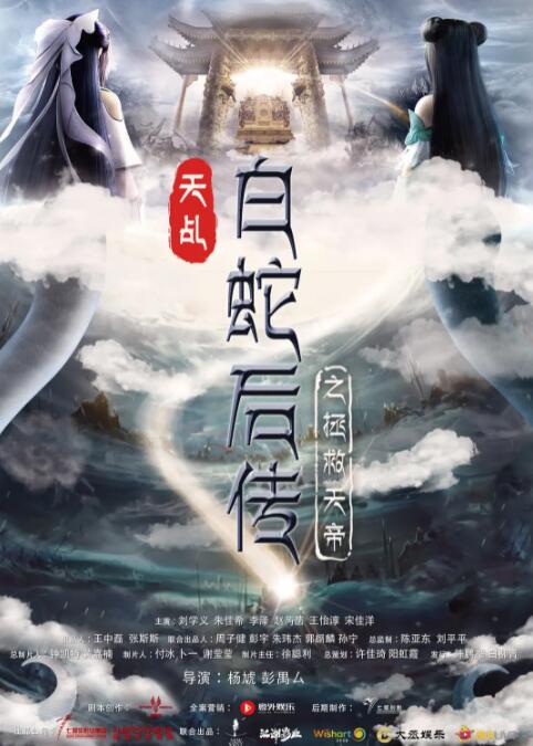 美女露出