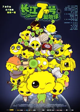 天天操天