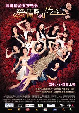 超级碰碰色偷偷免费视频