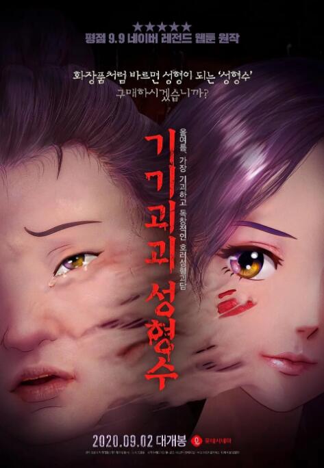 在教室伦流澡到高潮h男男视