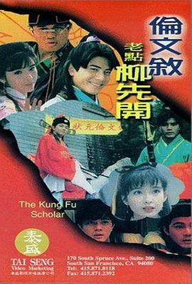 三级影片在线观看欧美日韩一区二区