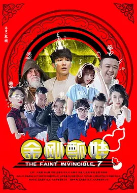 全国男人的天堂天堂网