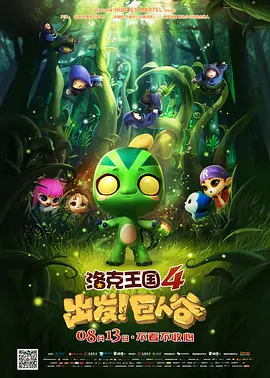 新的爱