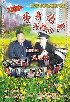 激情图区