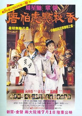 第三妻子