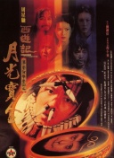 99热在线播放