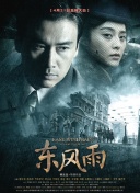 成全高清完整版在线观看爱奇艺