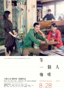 伊东千奈美强制中出在线观看