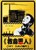 男女裸体啪啪高潮受不了