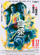 日韩最新视频一区二区三