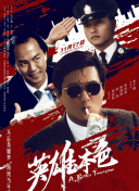 久久伊人中文字幕