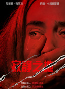 婷婷综合六月