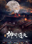 国产成人精品高清在线观看99