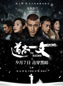 全亚洲最大的免费私人影剧院