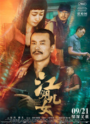 亚洲一级片在线观看