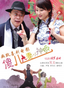 一级做a爱片特黄在线观看