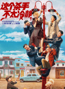 催眠性指导1~6无删减
