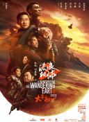 四虎国产精品永免费