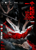 91综合视频