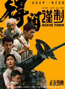 免费观看一区