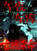 一区二区三区国产盗摄