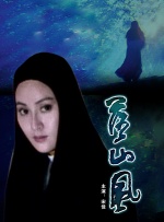 国产精品网在线观看