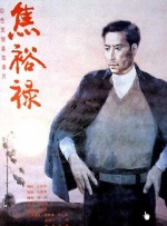 男生插女生下面视频