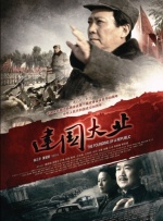 巴黎最后探戈